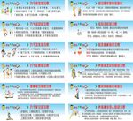 好习惯吊牌内芯