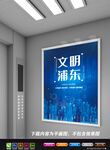 上海海报