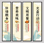 餐厅挂画
