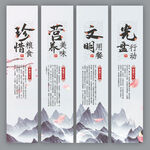 珍惜粮食