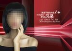 美发海报