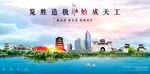 固原地标