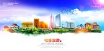 哈密旅游