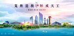 克拉玛依海报