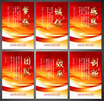 企业标语