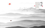 水墨山水