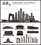 北京