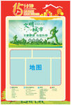 生活圈