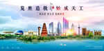 新疆地标