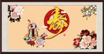 老寿星