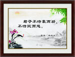 国学文化挂图