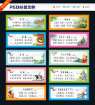 小学生古诗词