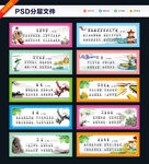 小学生古诗词