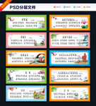 小学生古诗词