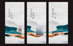 中国风系列贴片