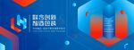 联合创新 智造包装 大国造