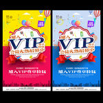 VIP海报