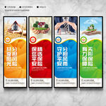保险公司标语
