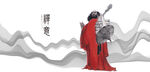 达摩祖师