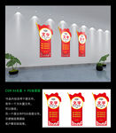 文化墙造型