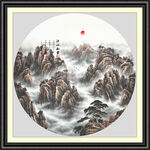 泰山
