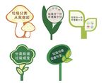 花草牌