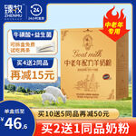 淘宝天猫主图直通车夏季蓝色模板