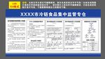 医疗废物暂存制度