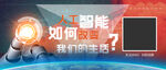 公众号底部banner