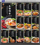 麻辣烫