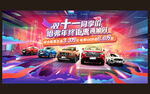 汽车