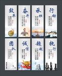 企业文化 励志标语