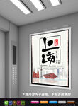 上海展板 上海城市海报