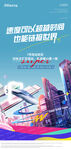 公寓 创意 视觉 时尚 设计