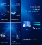 智能社区