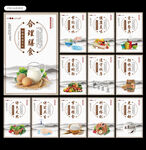 食堂文化图片