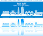 梅州地标建筑剪影