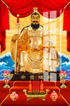 轩辕黄帝 