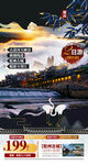 湘西小乌镇