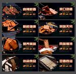 豆干