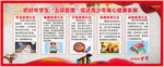 中小学生五项管理图片