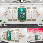 中式文化墙
