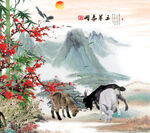 三阳开泰