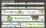 美丽乡村江南水乡墙绘