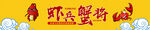 门头