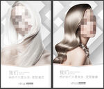 发型装饰画 美发  形象画