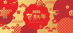 新年喜庆花纹背景