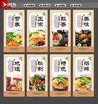 螺蛳粉