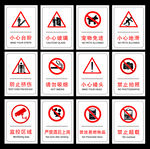 标识牌