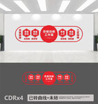 劳模创新工作室